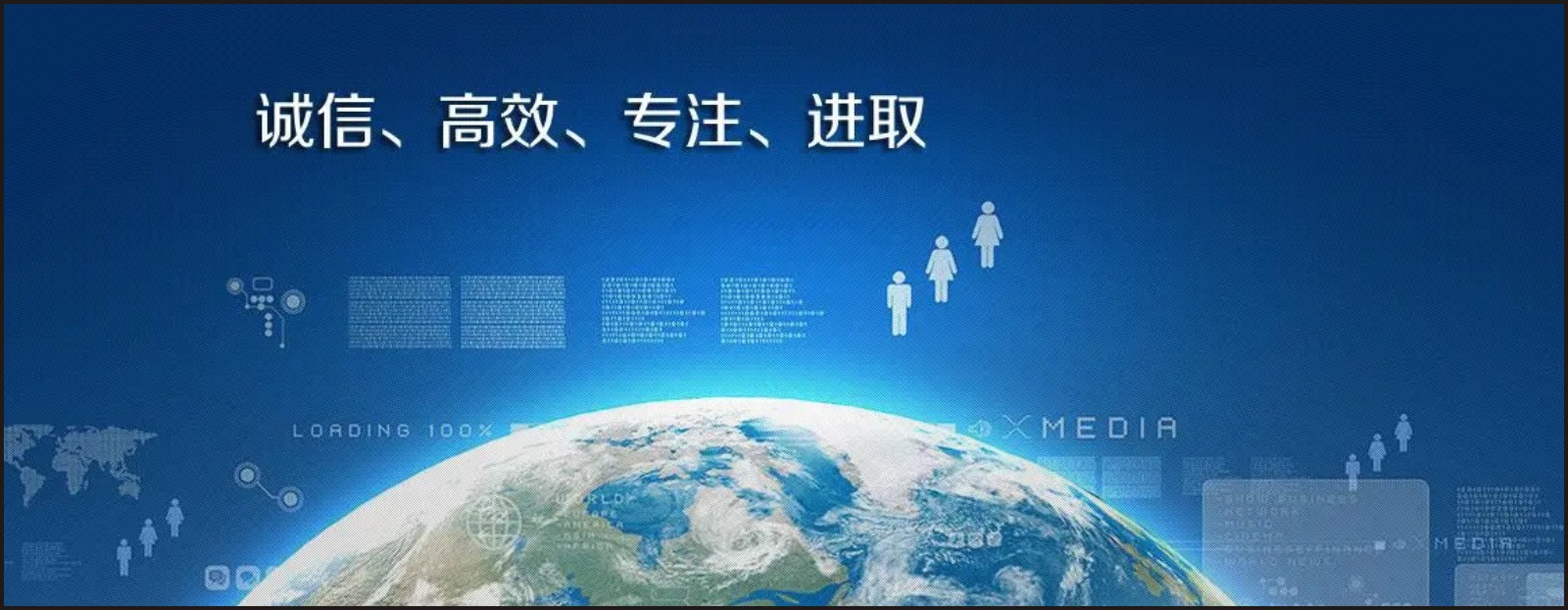 中華人民共和國招標投標法